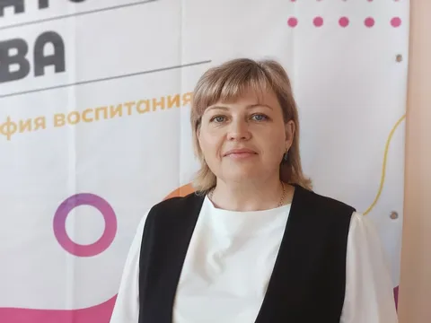 Фокина Оксана Алексеевна
