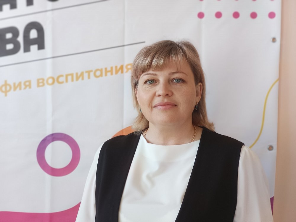 Фокина Оксана Алексеевна