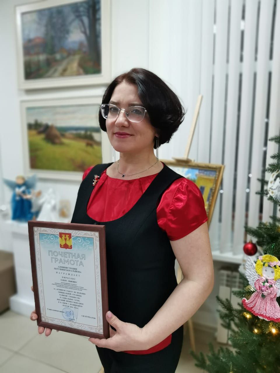 Пирогова Елена Львовна