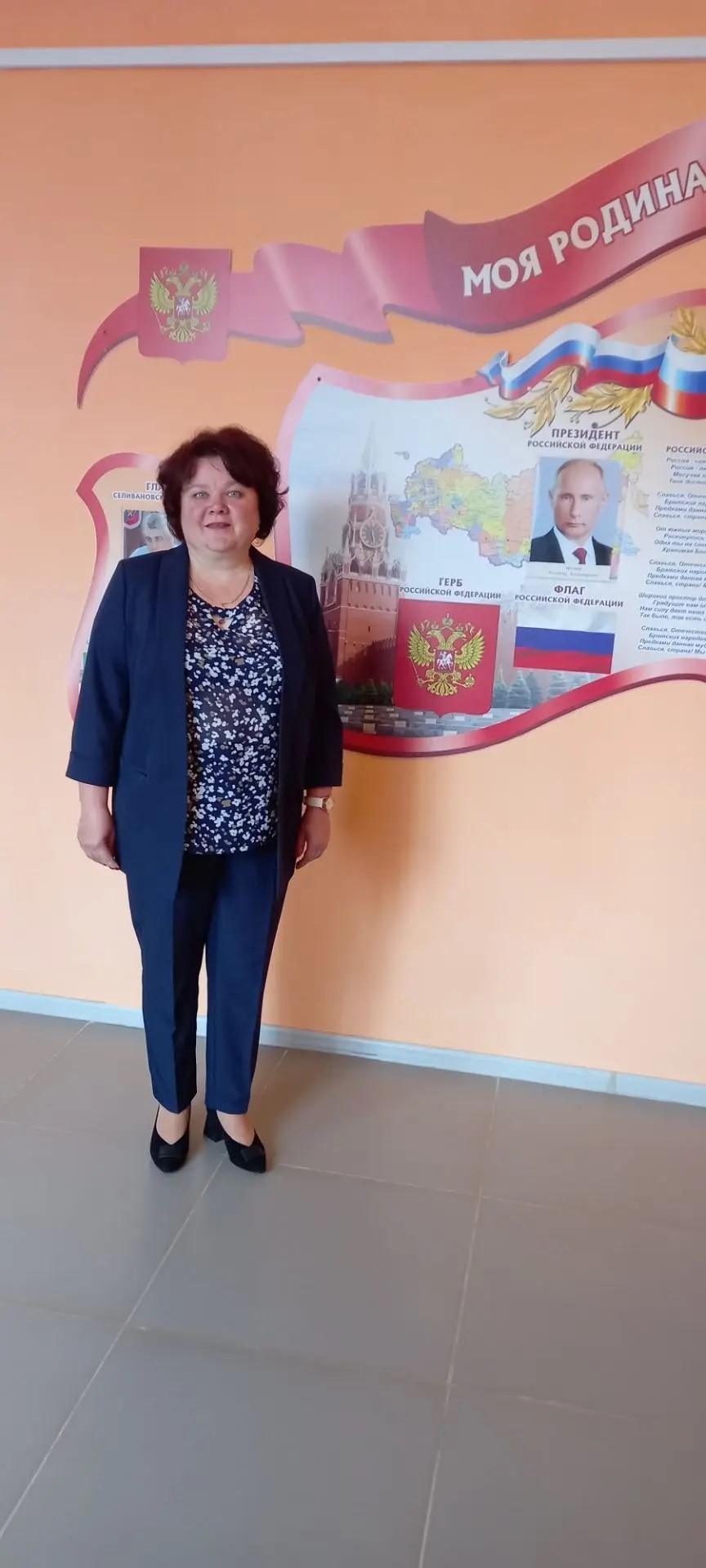 Потапова Светлана Алексеевна