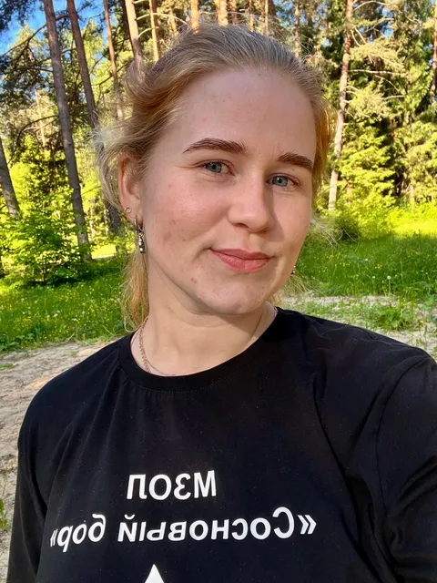 Алиуллова Светлана Сергеевна