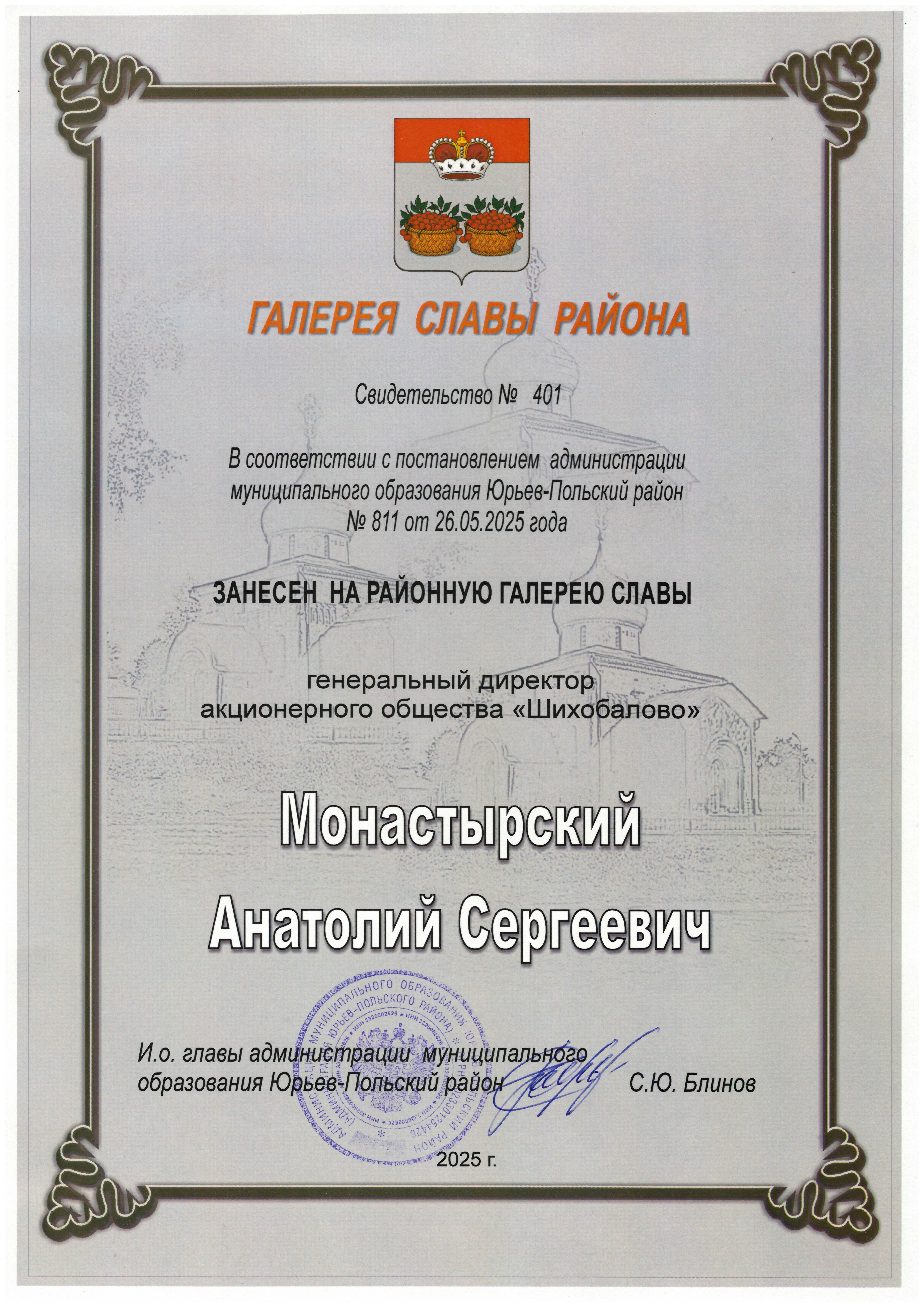 Document_250616_181923.jpg