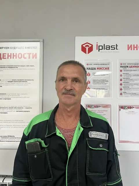 Пантелеев Владимир Владимирович