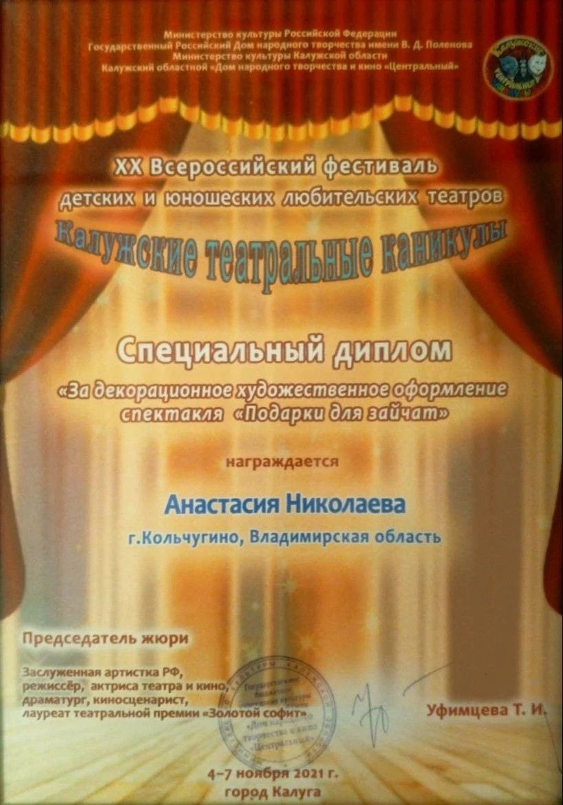 77b1f586-949d-46db-9399-601390aad0fa.jfif