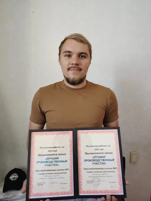 Мартынов Максим Анатольевич