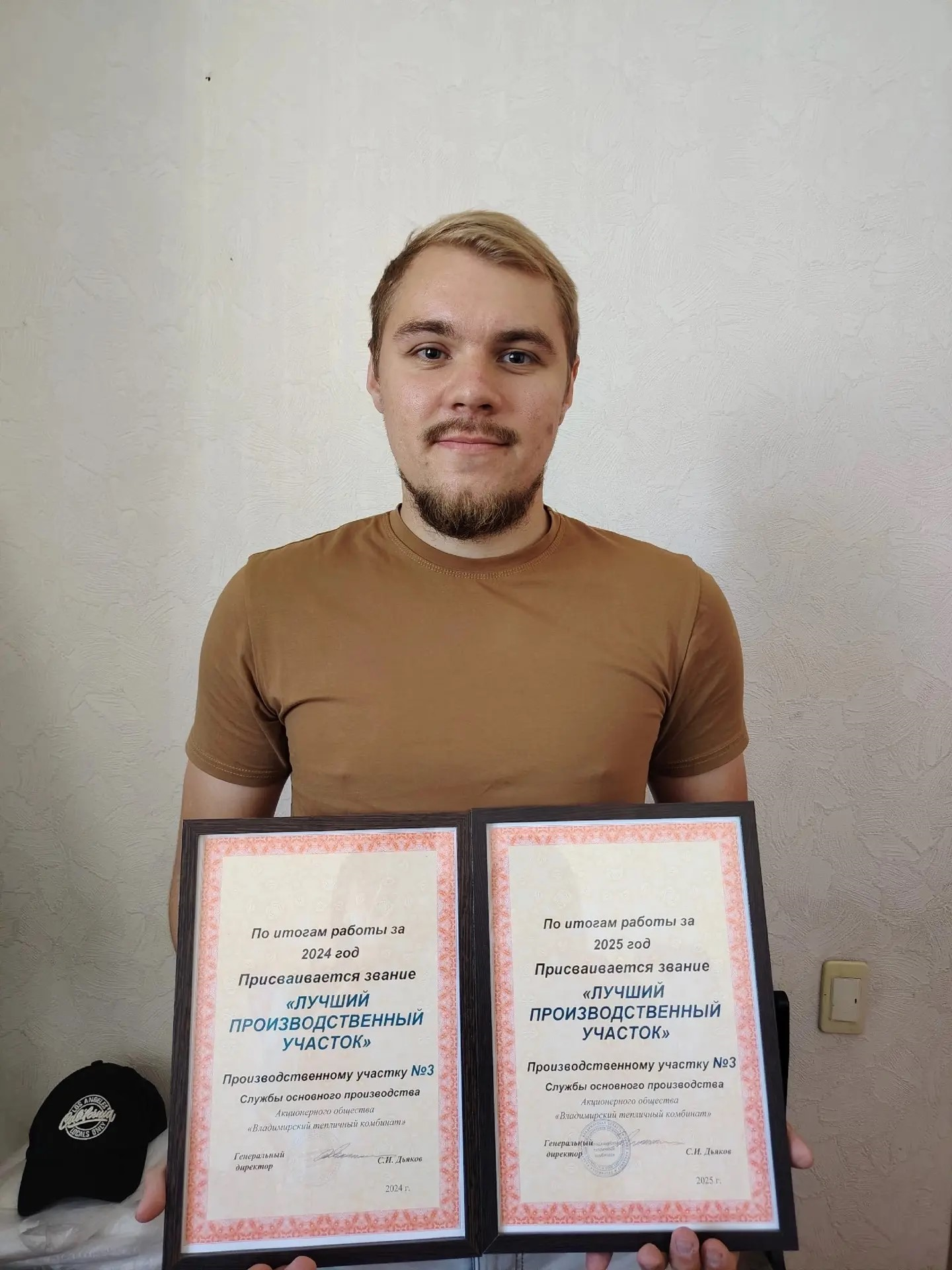 Мартынов Максим Анатольевич