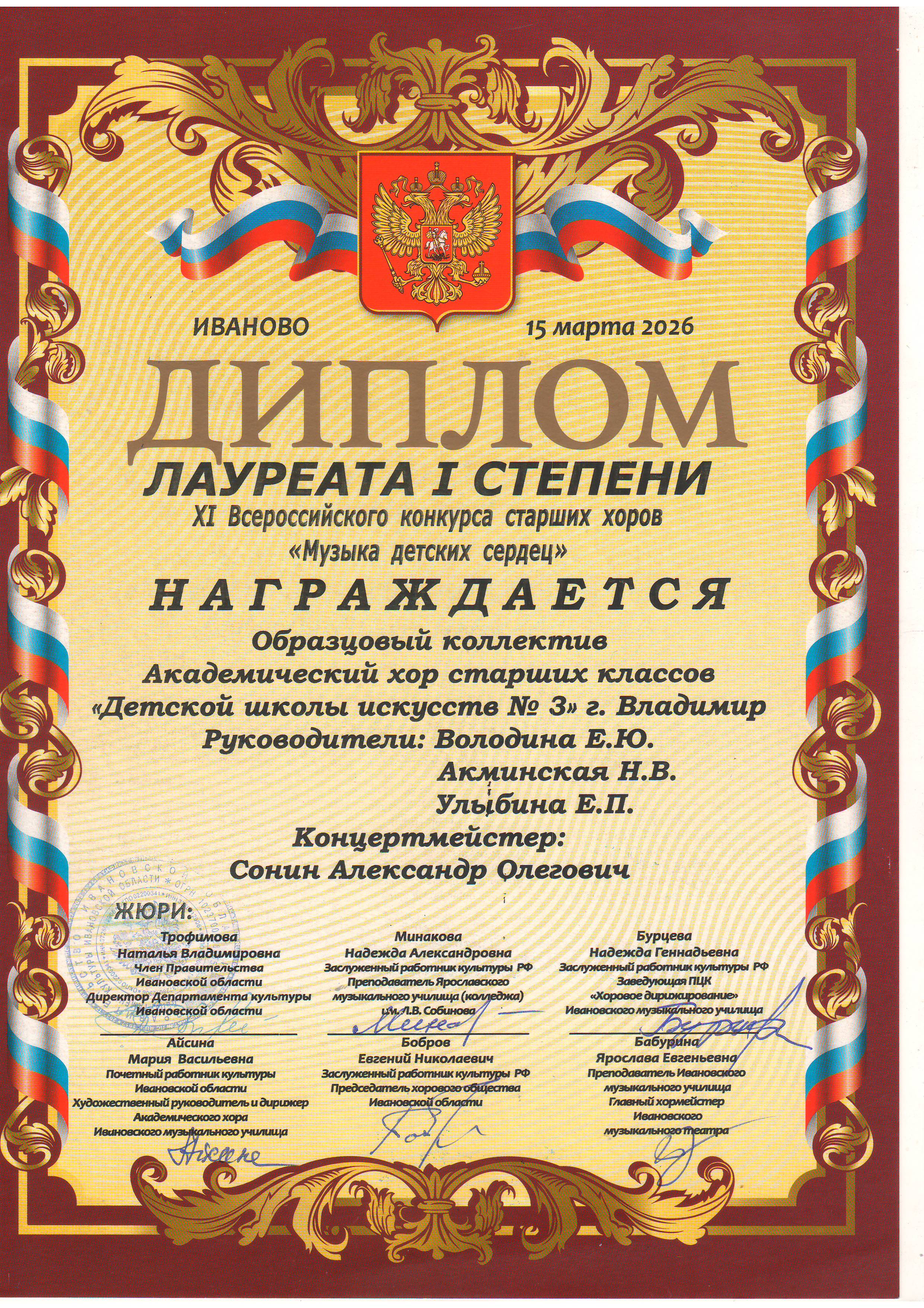 Scan0001.JPG