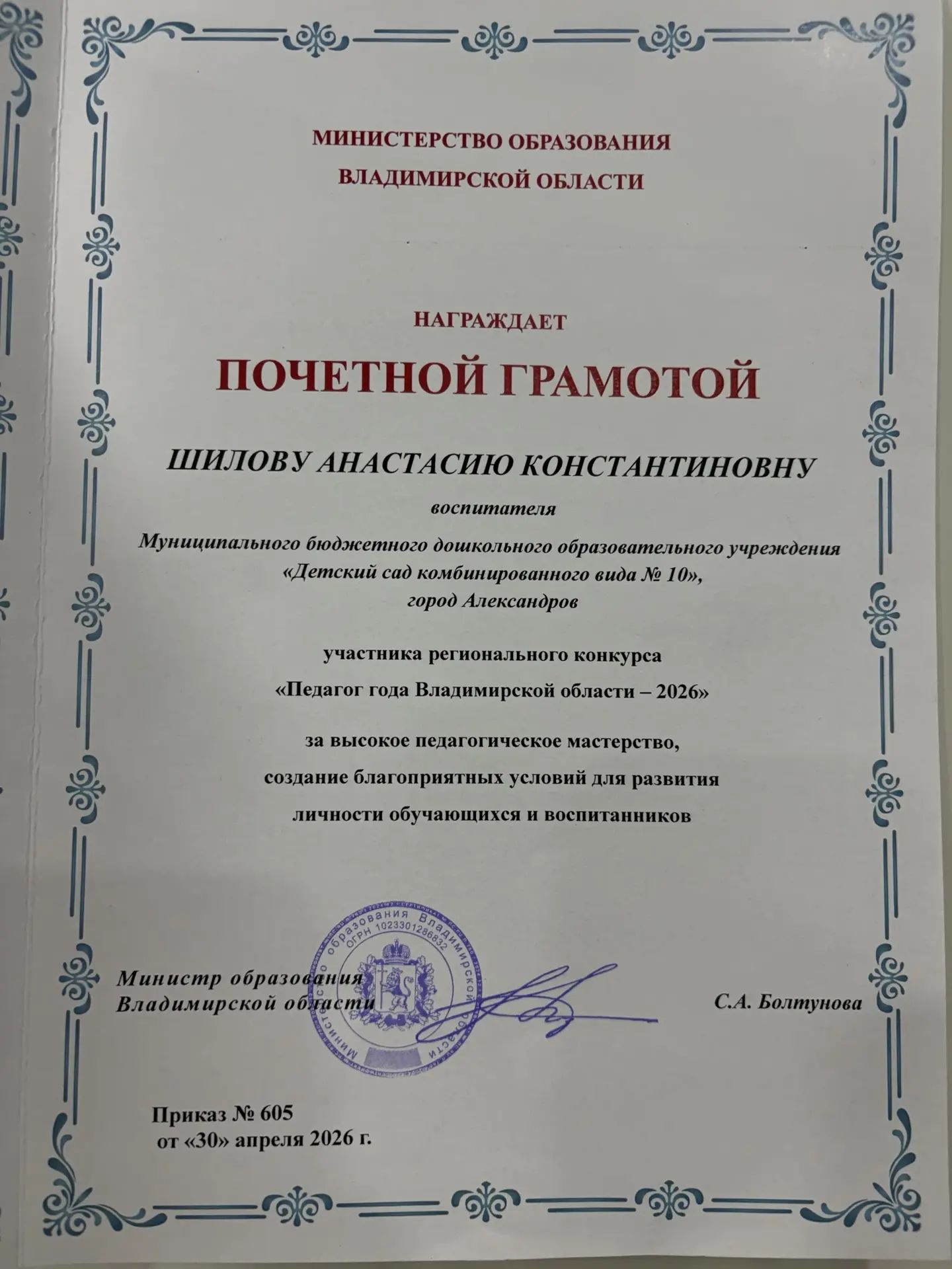 1000087047.jpg