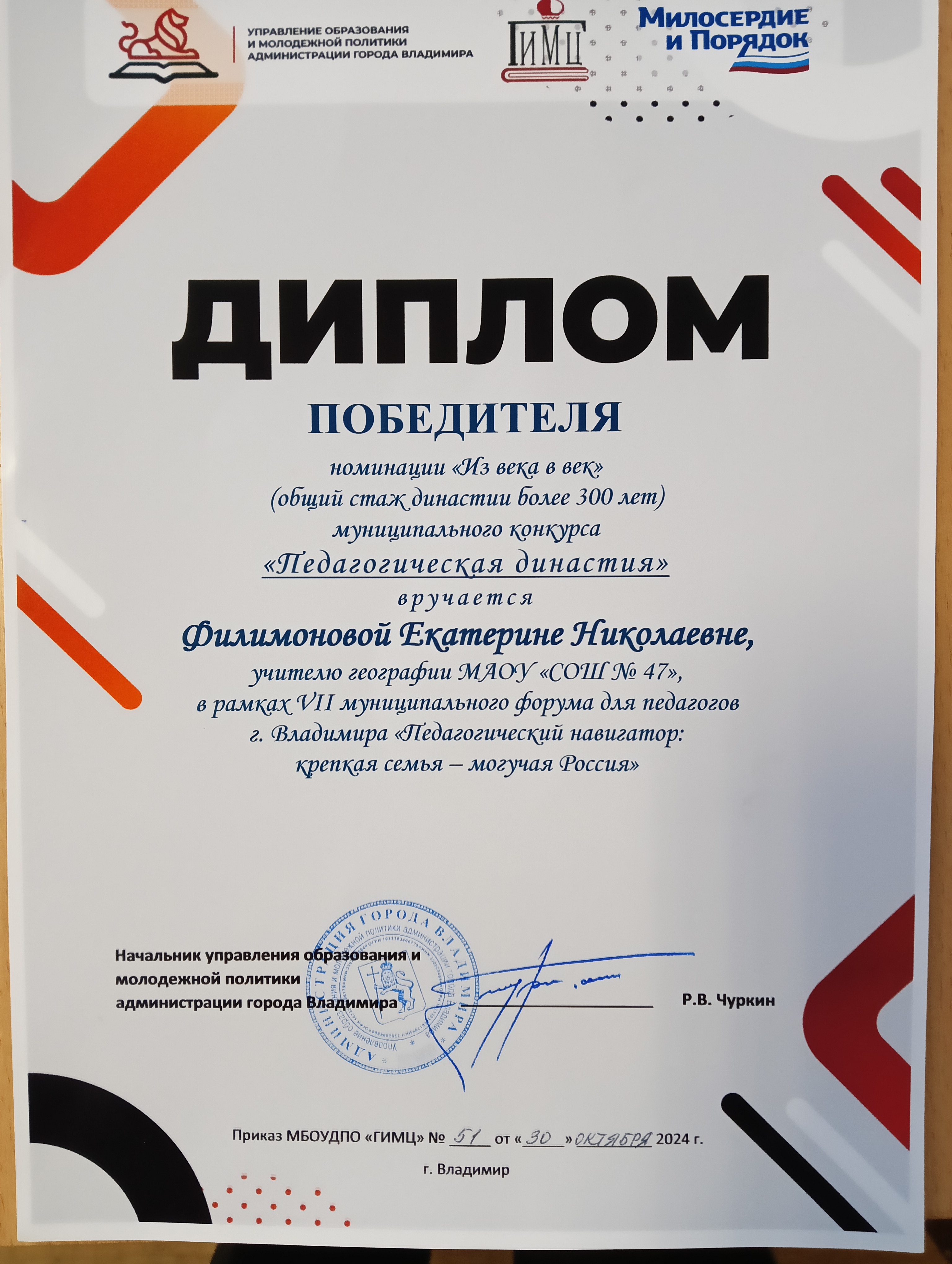 IMG20241125092039.jpg