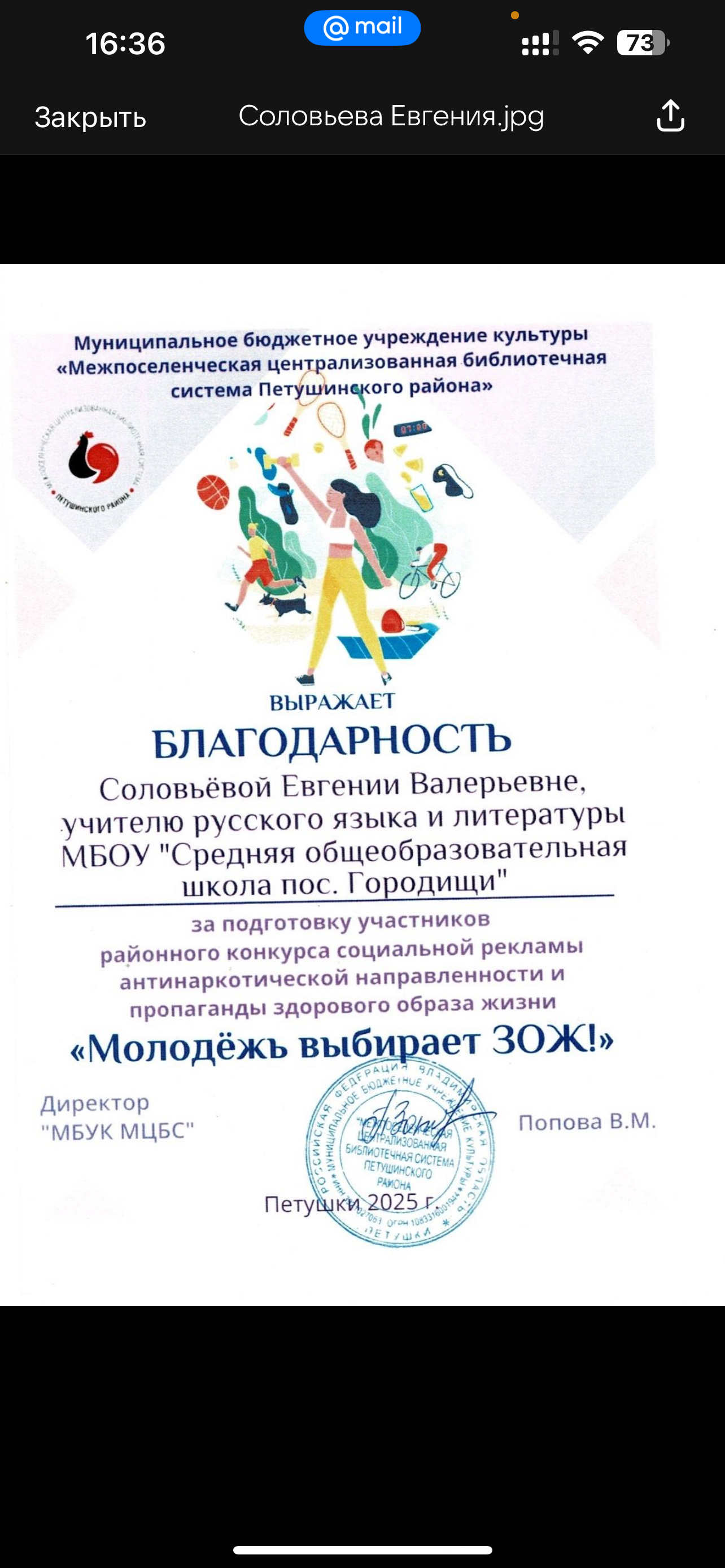 IMG_3567.png
