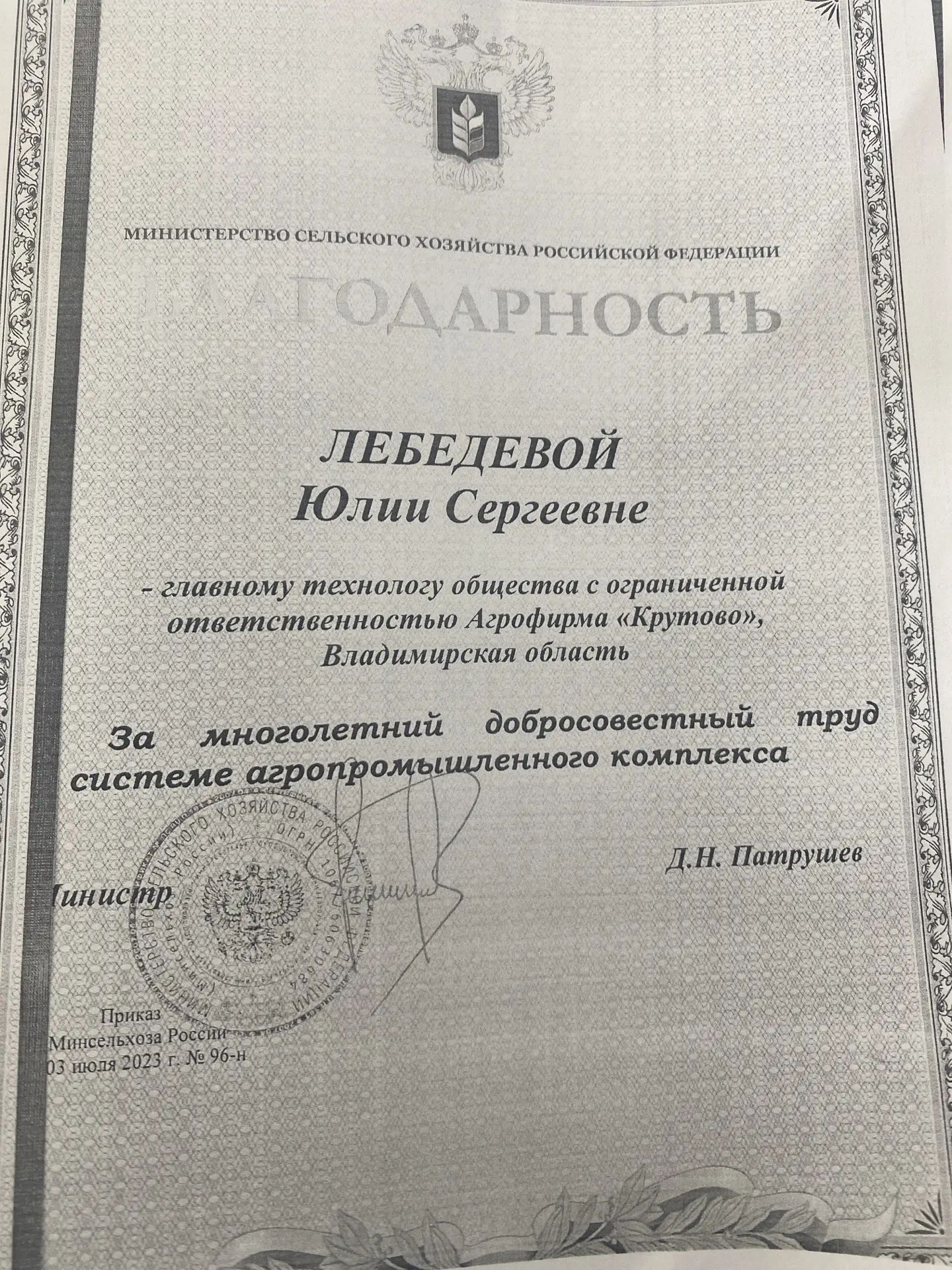 1000056774.jpg