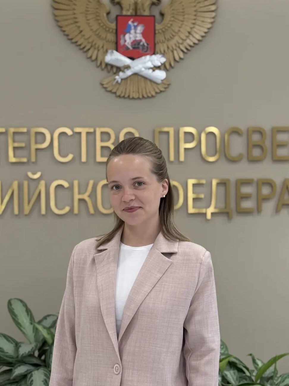 Горбачёва Алина Сергеевна