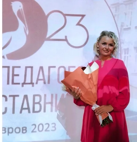 Грецкая Яна Валерьевна
