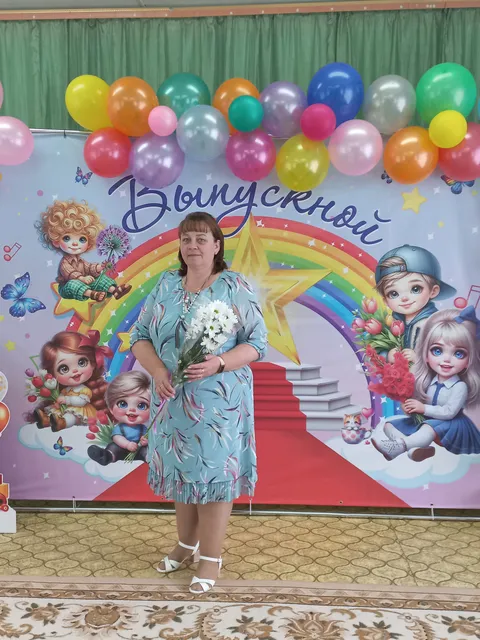 Древцова Александра Викторовна