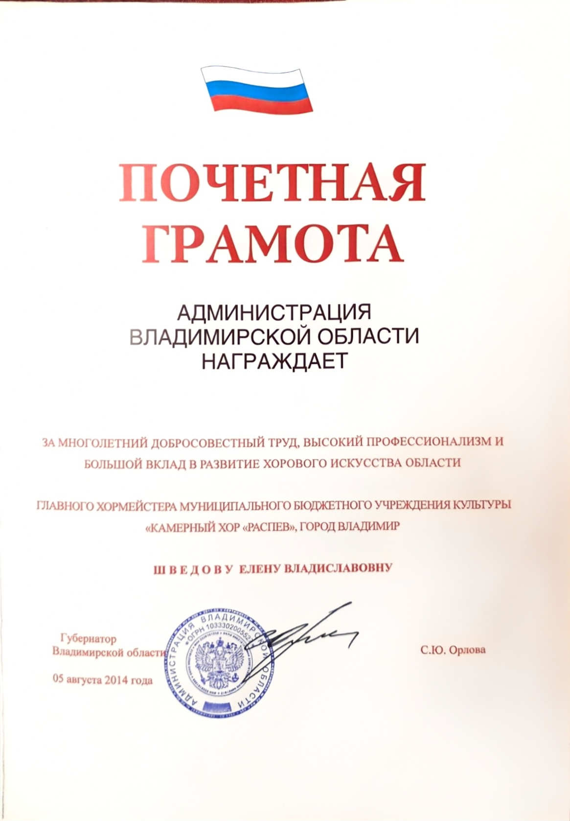 Scan_20260805_225315.jpg