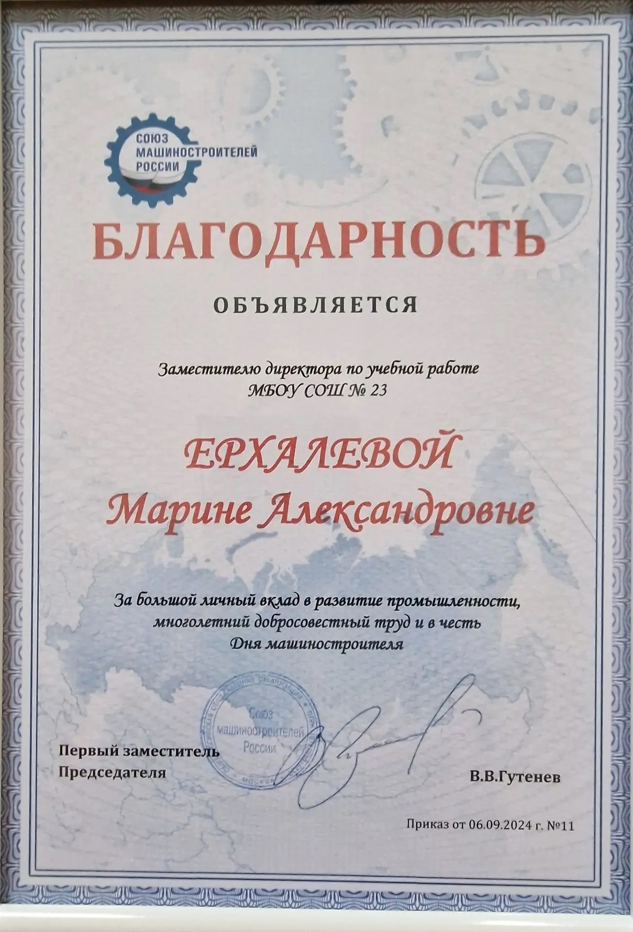 205d4c3e-6a08-4280-a027-c4adeccb4323.jfif