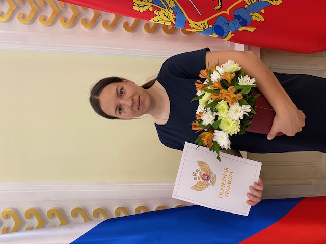 Бундина Екатерина Алексеевна
