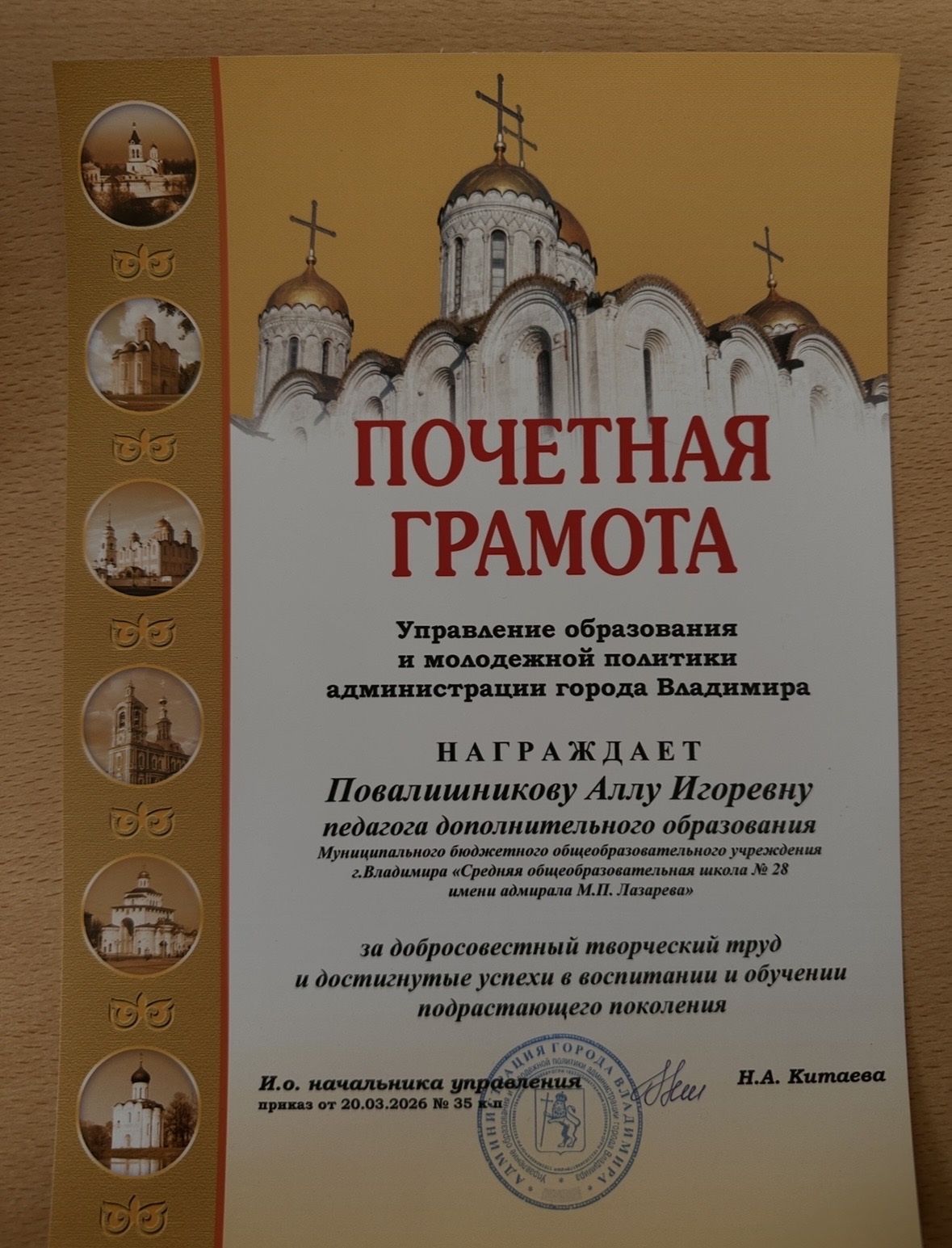 IMG_9511.jpeg