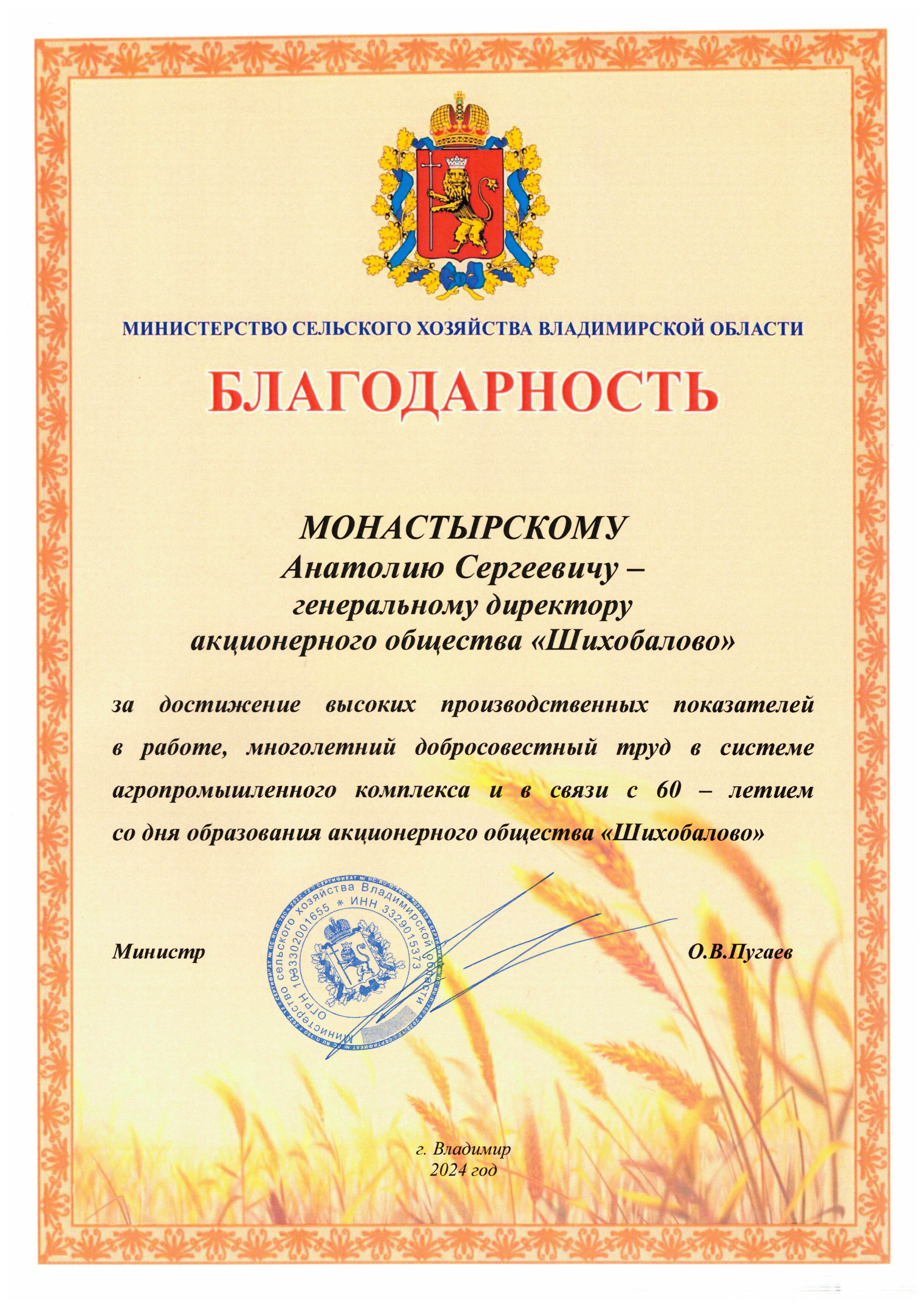 Document_260803_203619.jpg