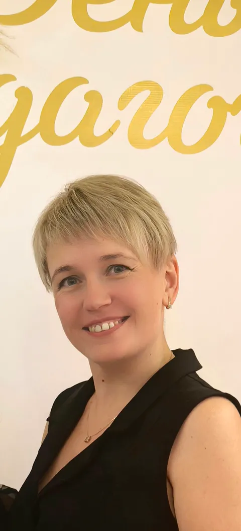 Буткевич Алёна Владимировна