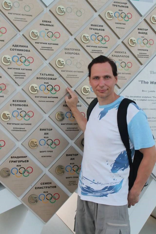 Игуменцев Дмитрий Юрьевич