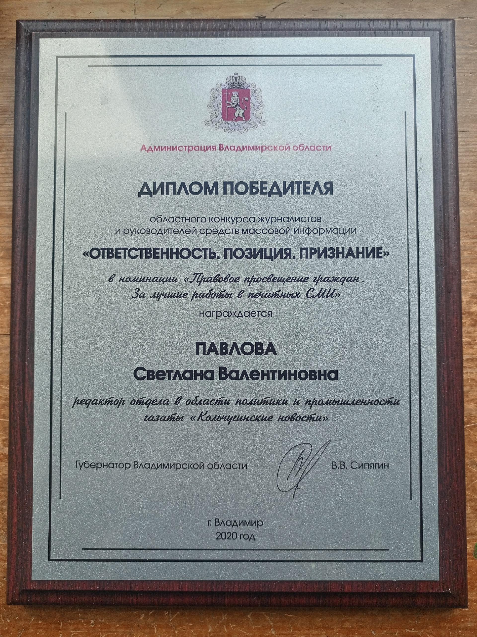 диплом1.jpg