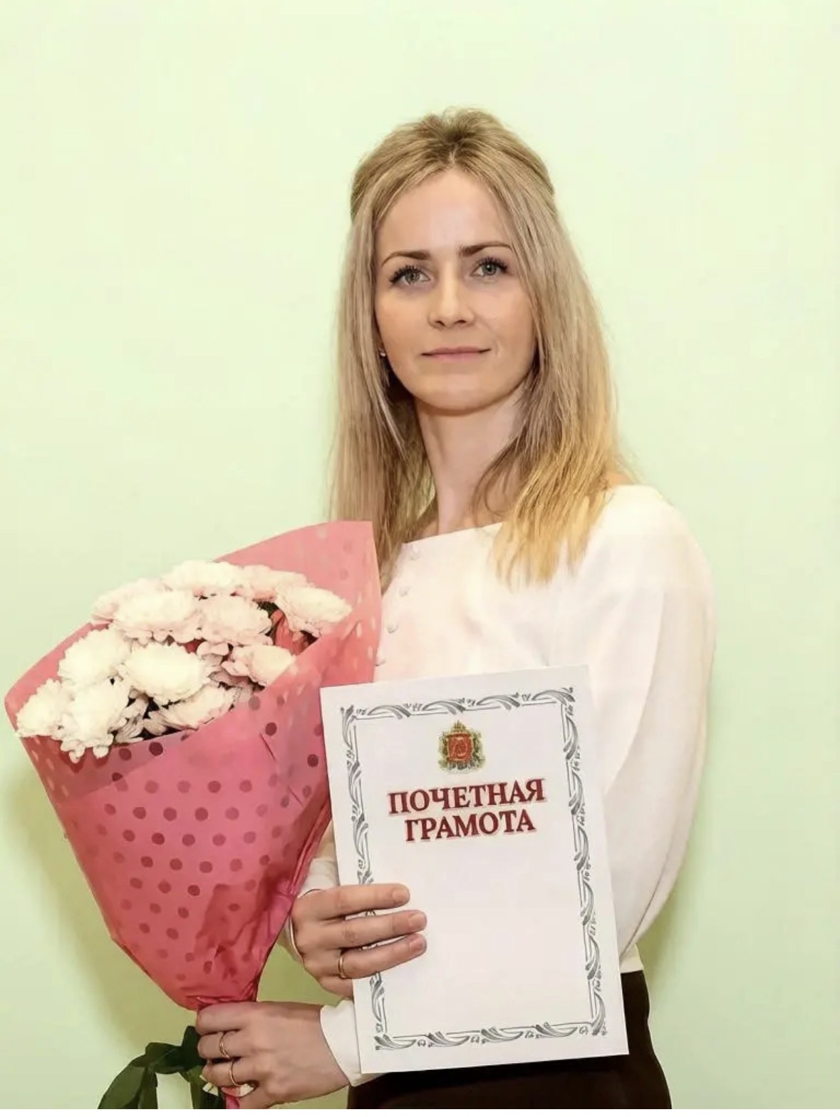Архипова Екатерина Владимировна