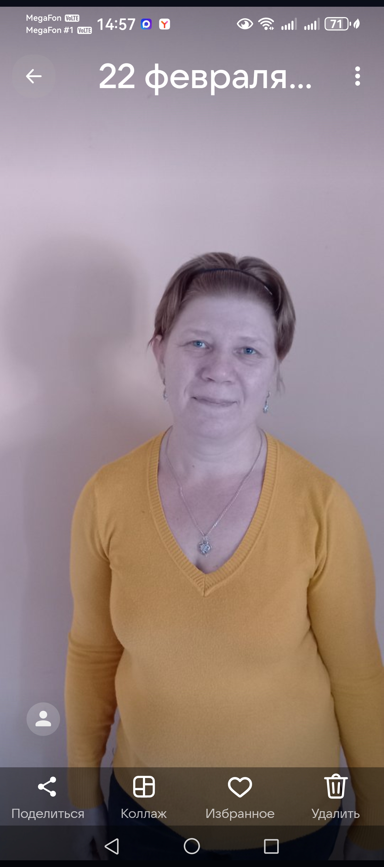 Андрюхина Елена Васильевна