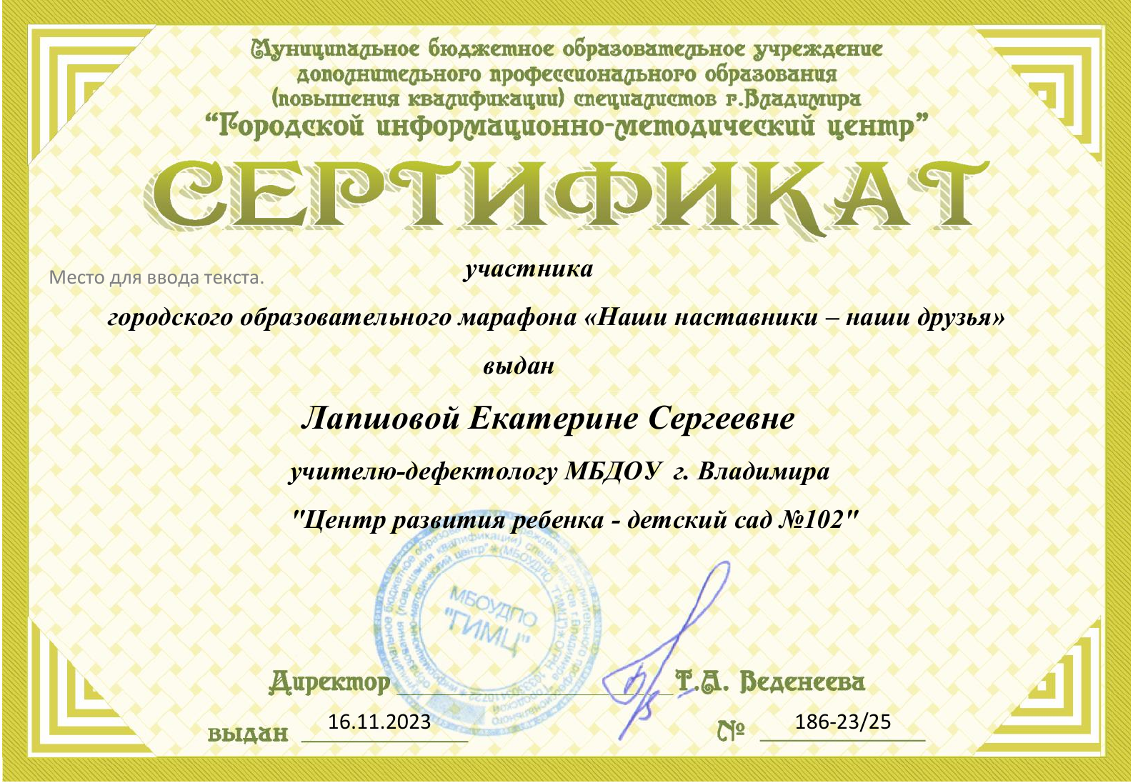 IMG_6022.png