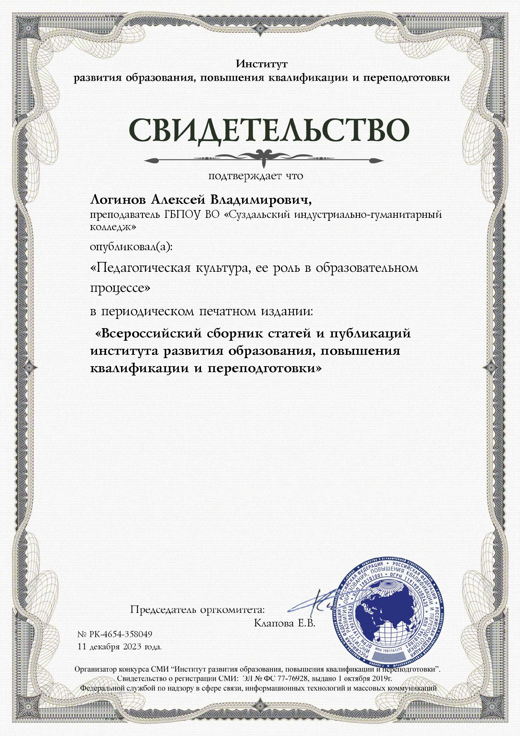 Бум. издание.jpg