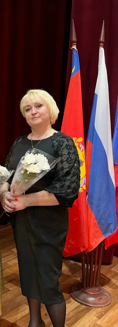 Хорошева Наталья Юрьевна