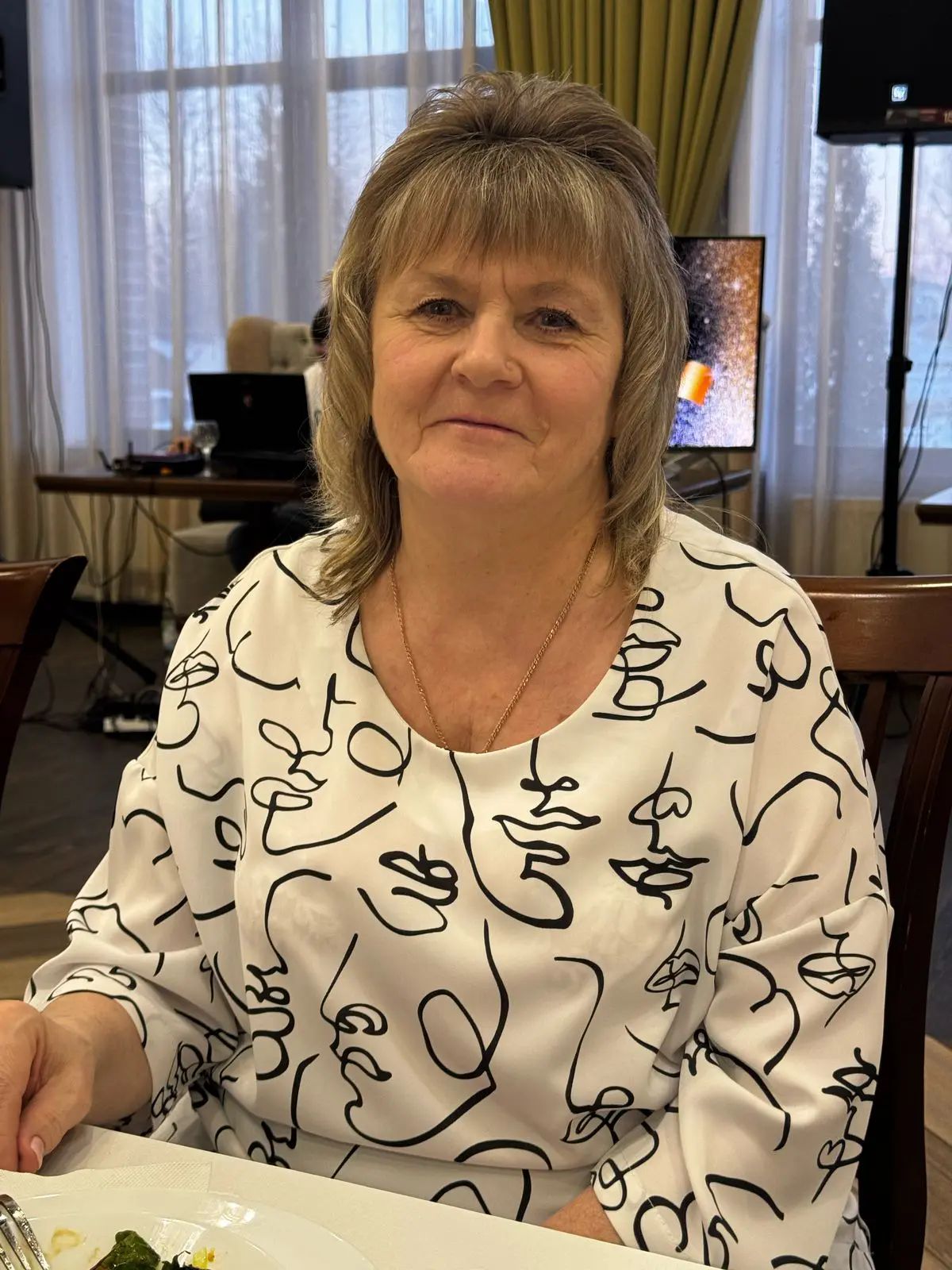 Трофимова Елена Владимировна