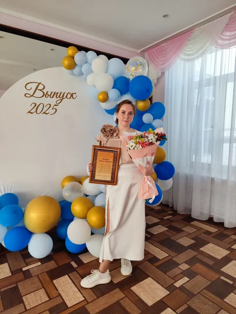 Махова Полина Игоревна